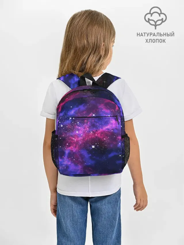 Distant space
