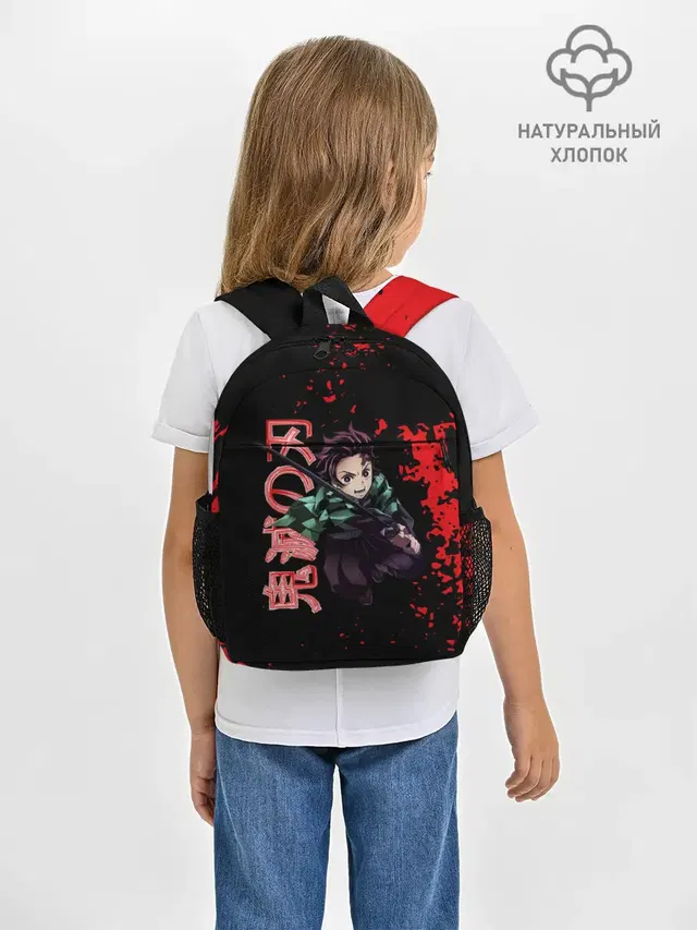 Танджиро Kimetsu no Yaiba