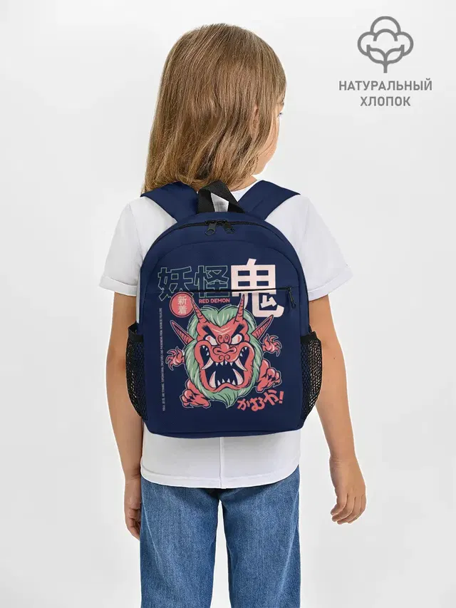 Anime Oni Demon Yokai