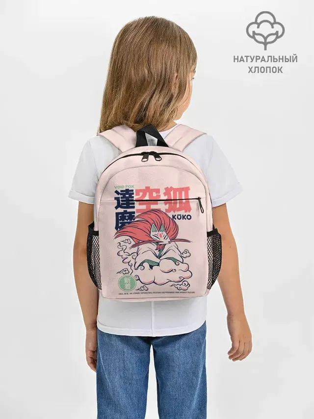 Anime Kuko Demon Yokai