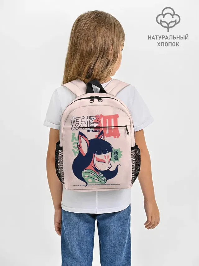 Anime Kitsune Demon Yokai