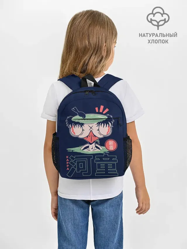Anime Kappa Demon Yokai