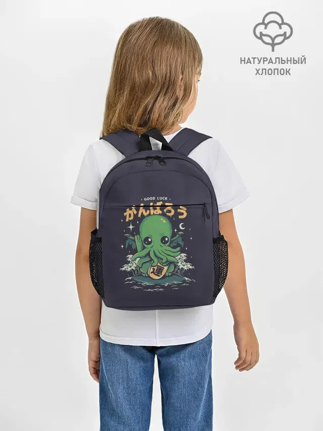 Cthulhu. Good Luck