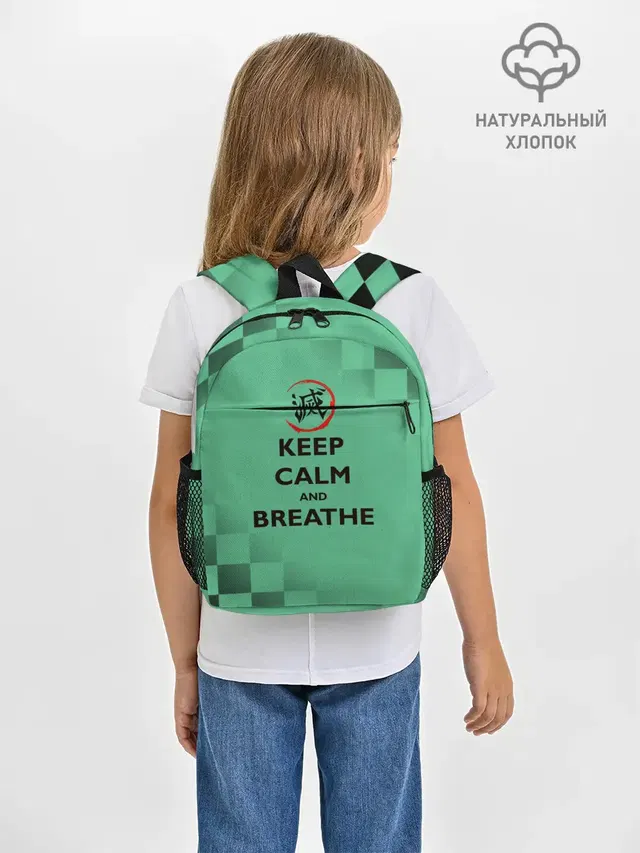 Рюкзак детский с принтом «Клинок, рассекающий демонов — KEEP CALM and BREATHE»
