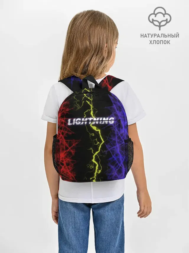 Lightning | Молния