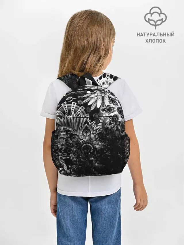 Рюкзак детский с принтом «Узоры — Floral Pattern»
