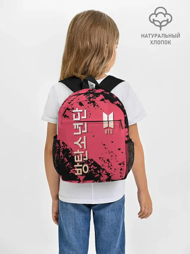 BTS LOGO / БТС ЛОГОТИП