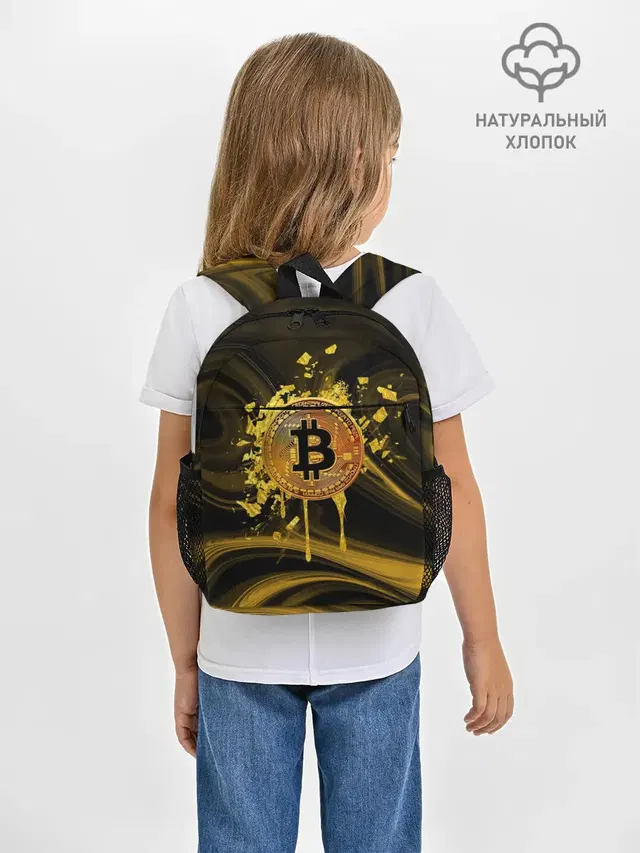 Биткоин Крипта