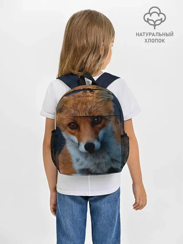 Мудрая лиса