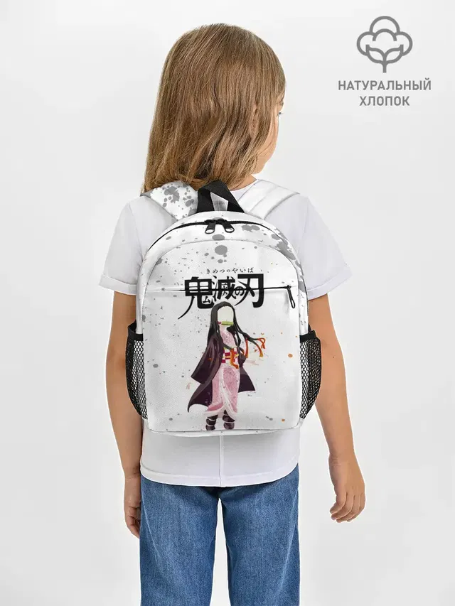 Nezuko Kamado Kimetsu no Yaiba