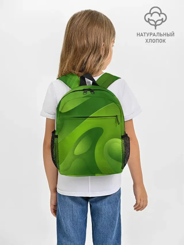 Рюкзак детский с принтом «Модные — 3d Green abstract»
