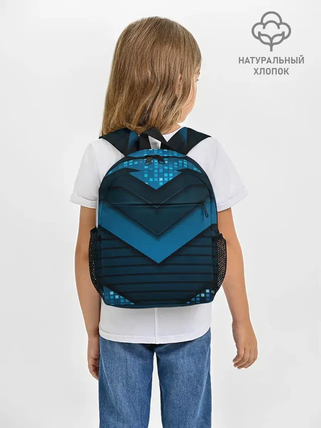 Рюкзак детский с принтом «Модные — 3D luxury blue abstract»