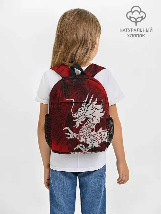 Chinese Dragon
