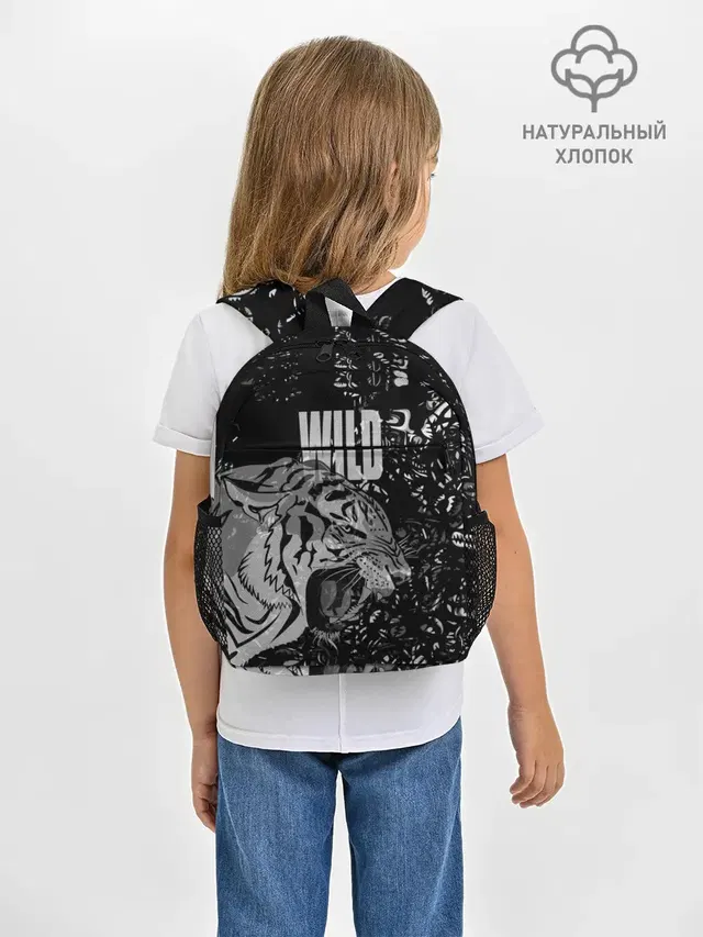 WILD / ДИКИЙ