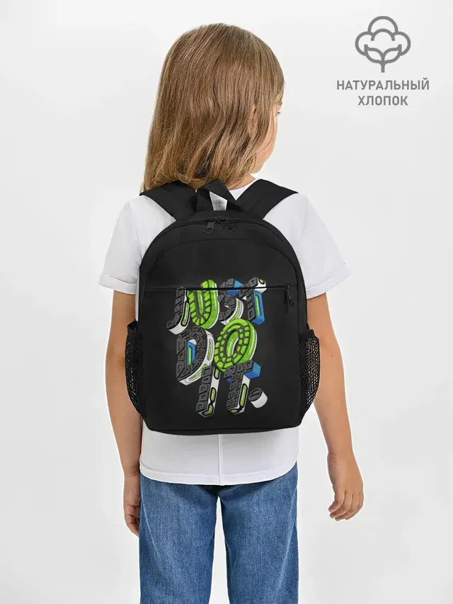 JUST DO IT/ ПРОСТО СДЕЛАЙ ЭТО
