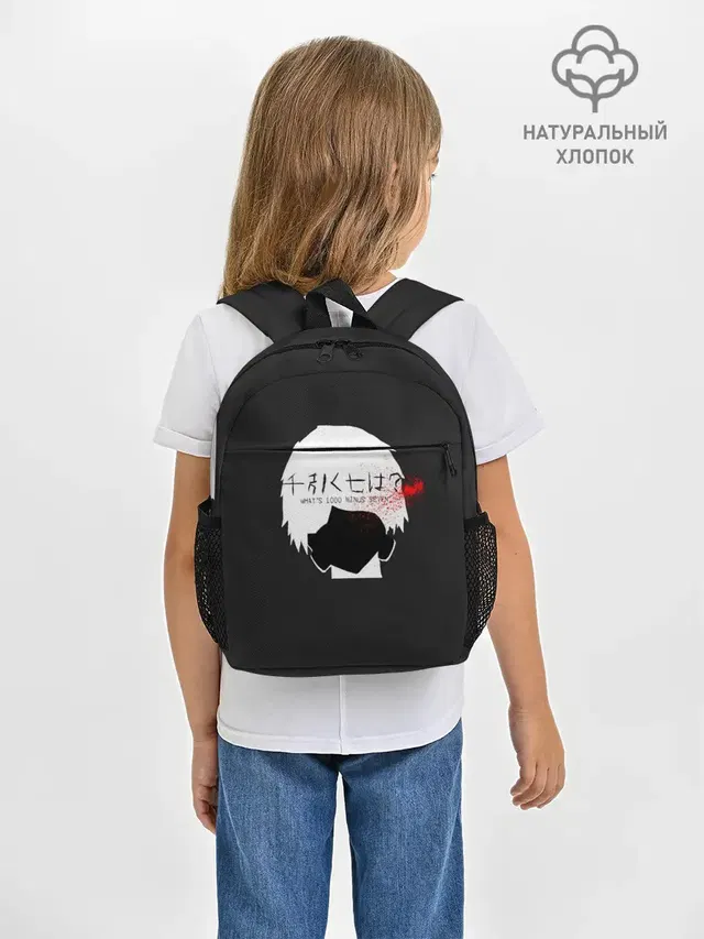 Рюкзак детский с принтом «Токийский Гуль — Whats 1000 minus 7. Kaneki»