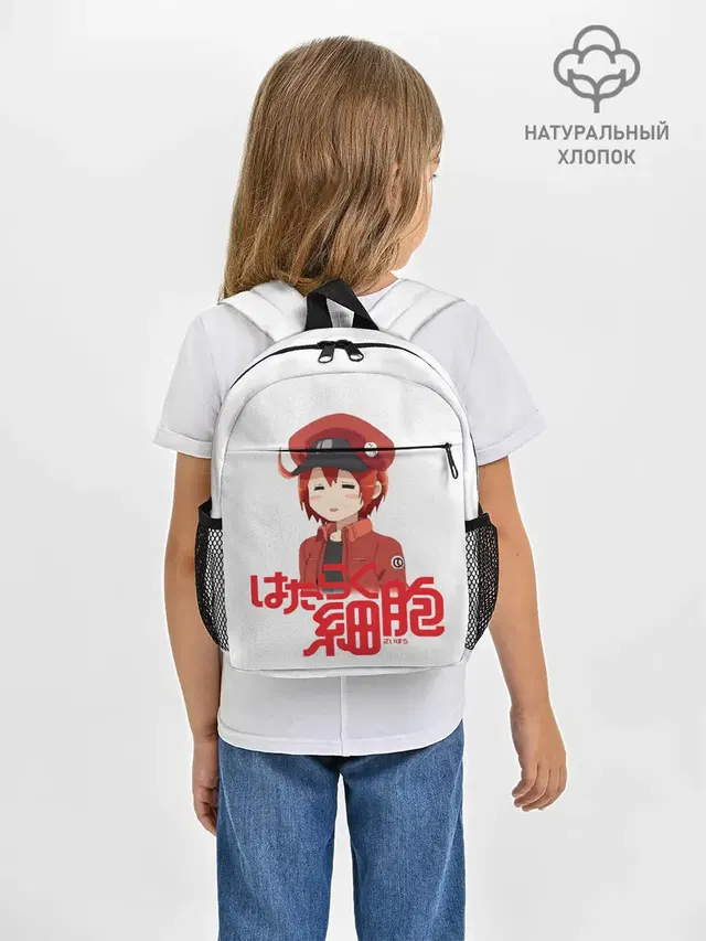 Sekkekkyuu