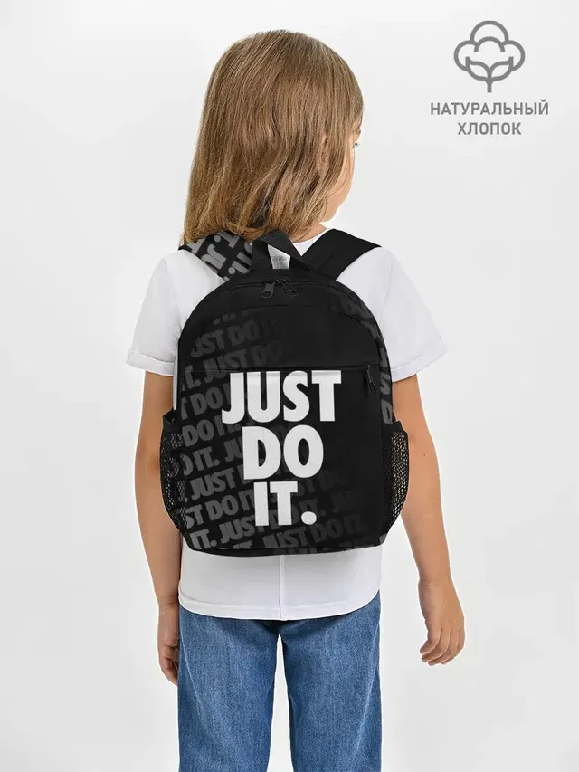 JUST DO IT / ПРОСТО СДЕЛАЙ ЭТО
