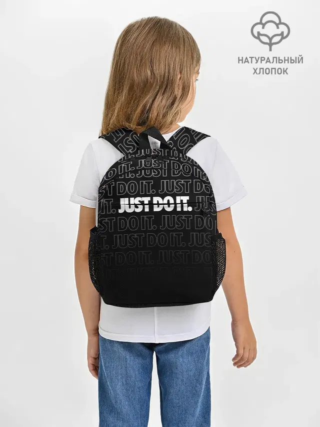 JUST DO IT / ПРОСТО СДЕЛАЙ ЭТО