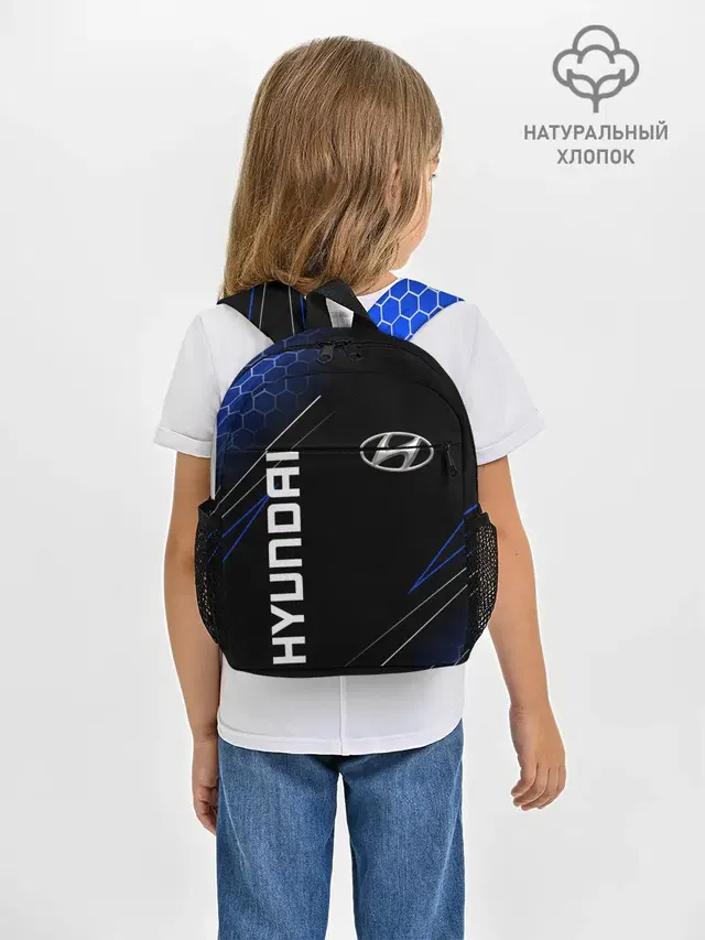 Рюкзак детский с принтом «Hyundai Хендай Линии — ХЕНДАЙ — ЛИНИИ»