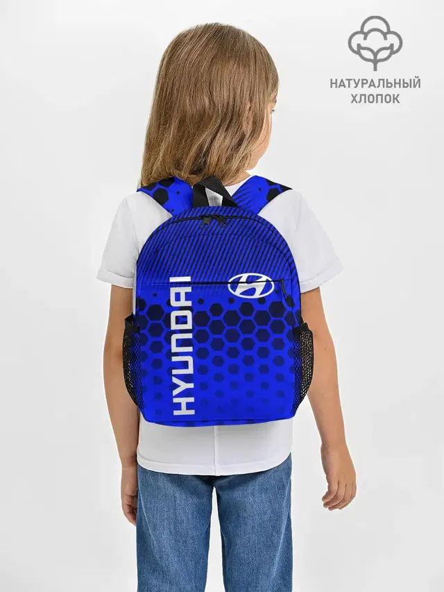Рюкзак детский с принтом «Hyundai — ХЕНДАЙ — BLUE STYLE»