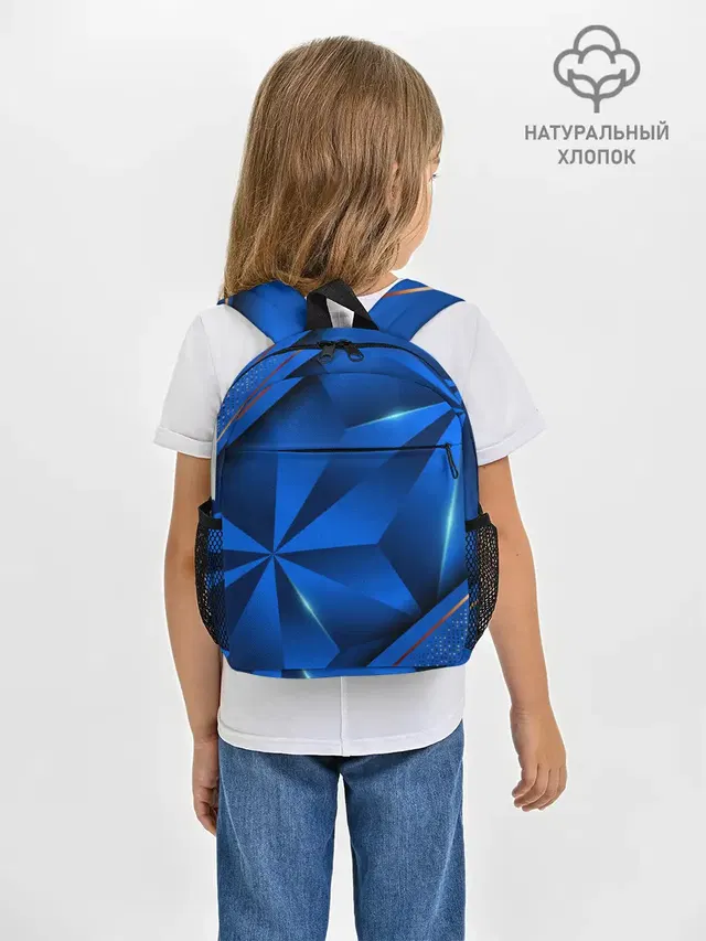 3D абстрактные фигуры BLUE