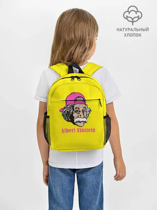 Albert Einstein