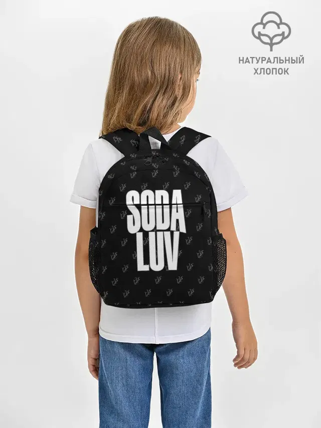 Репер - SODA LUV