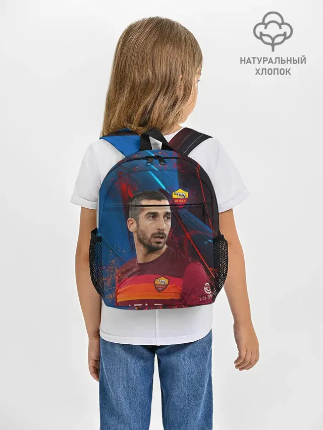 Рюкзак детский с принтом «Генрих Мхитарян — Henrikh Mkhitaryan — Roma»