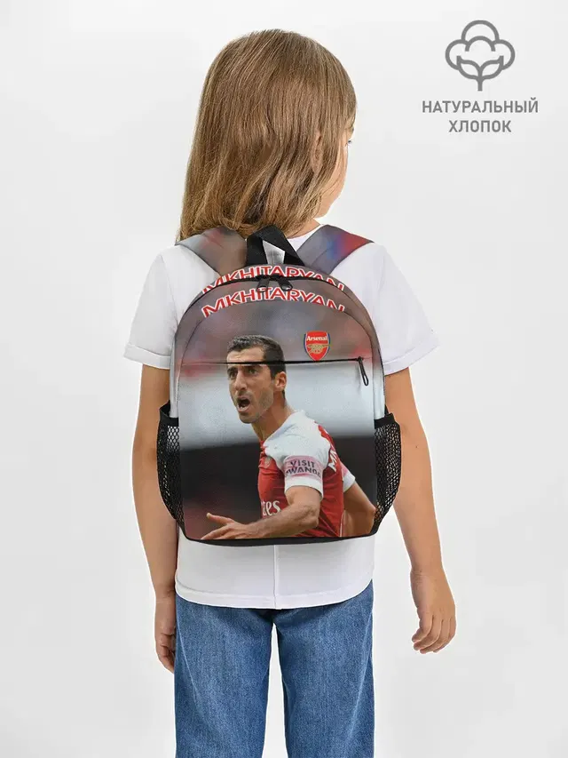 Рюкзак детский с принтом «Генрих Мхитарян — H. Mkhitaryan — Arsenal»