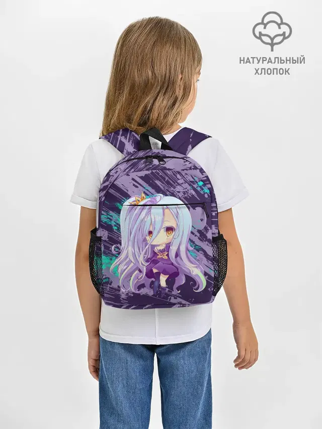 Shiro art