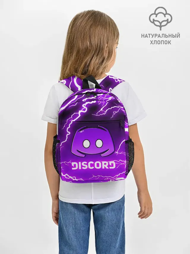 DISCORD / ДИСКОРД / МОЛНИЯ