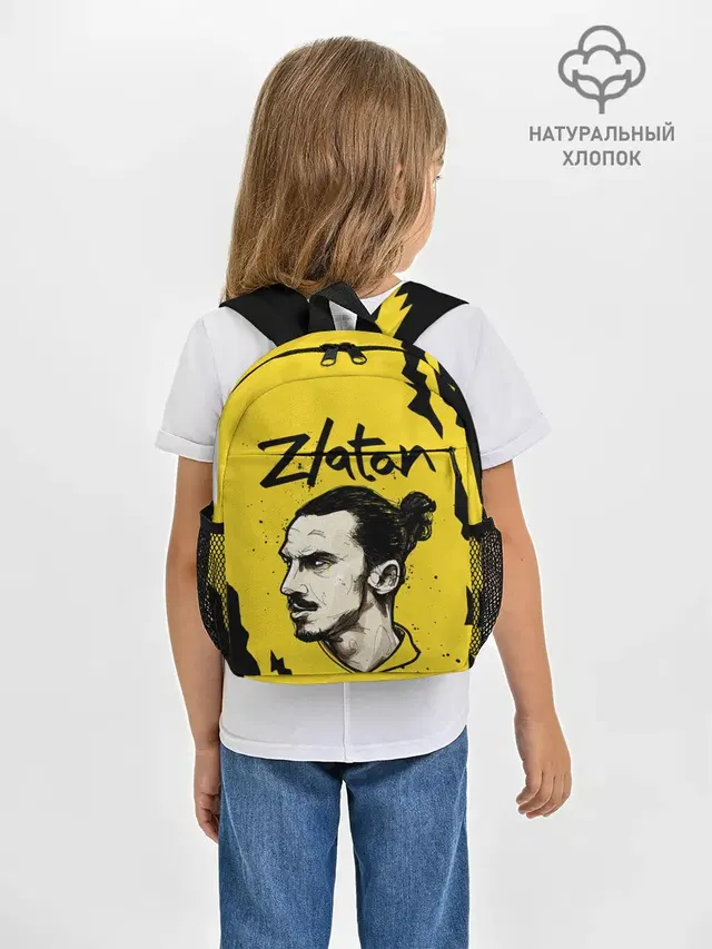 Рюкзак детский с принтом «Златан Ибрагимович — ZLATAN»