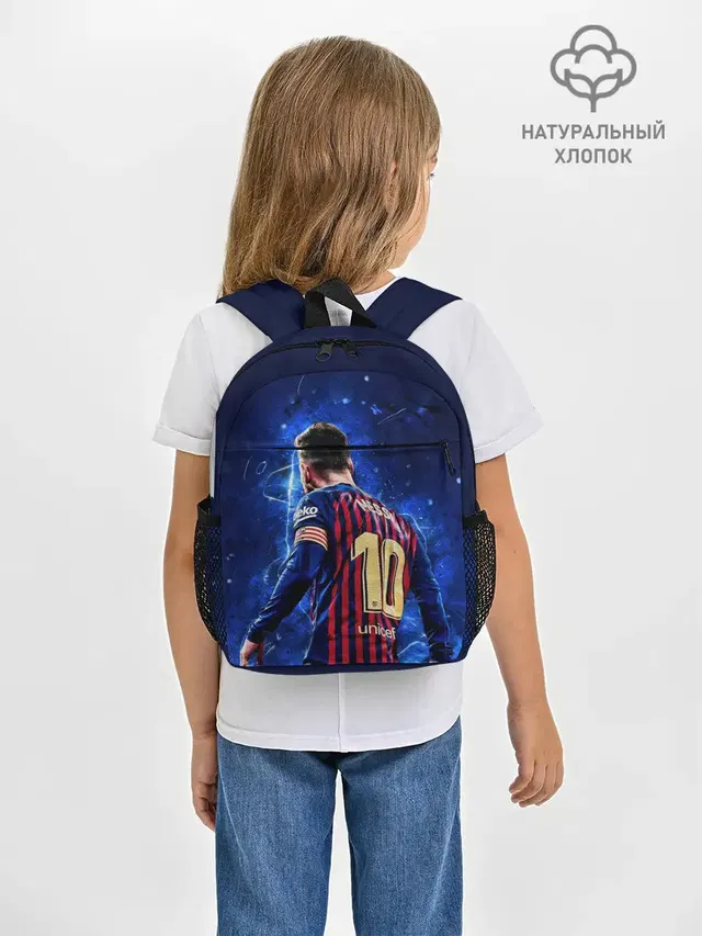 Рюкзак детский с принтом «Барселона — Leo Messi — Лео Месси — 10»