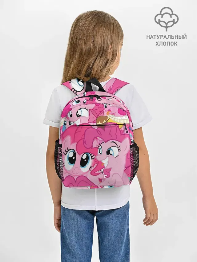 Рюкзак детский с принтом «My Little Pony — Pinkie Pie pattern»