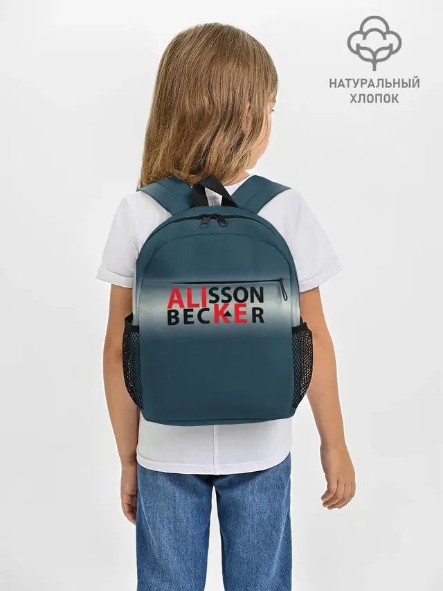 Крутой футбол. Алиссон