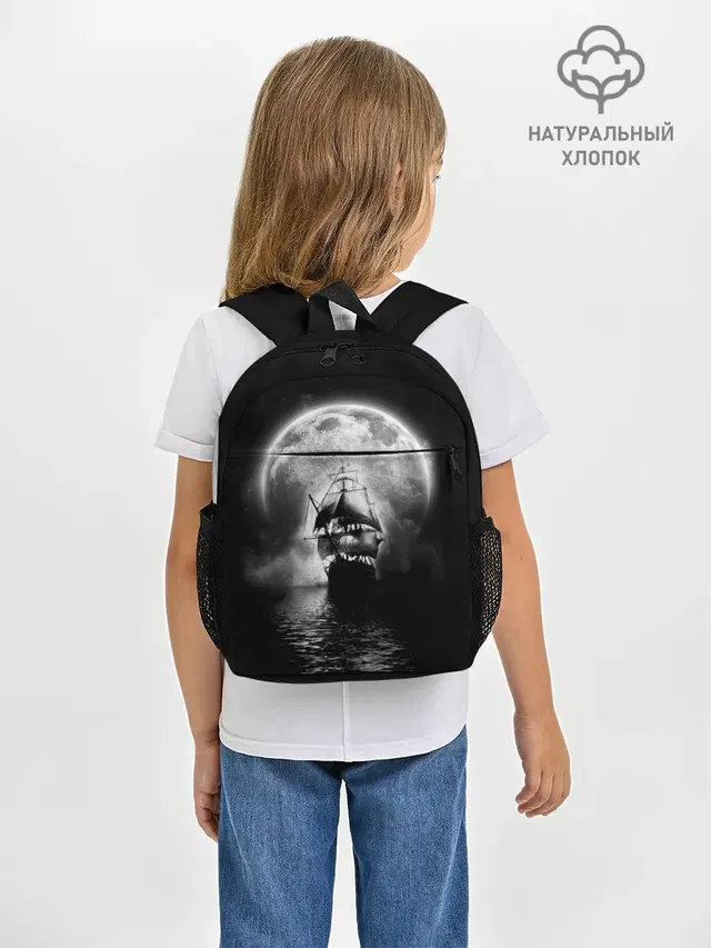 Летучий голландец