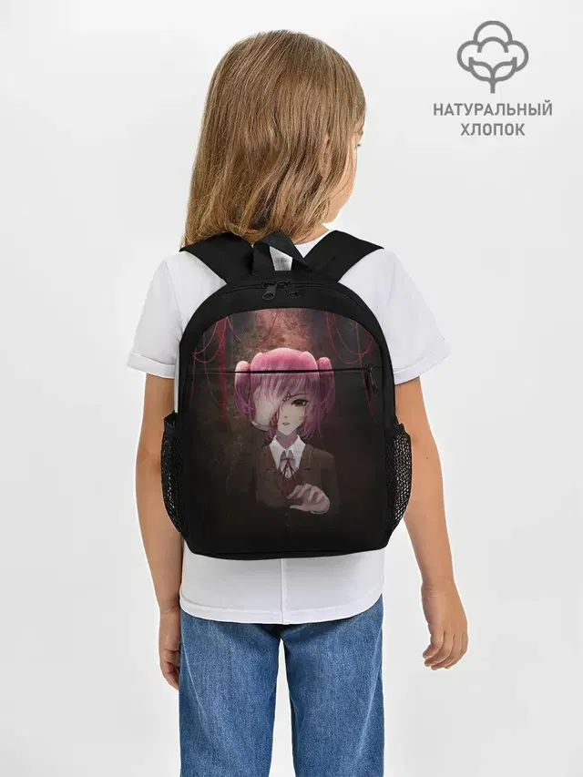 Нацуки