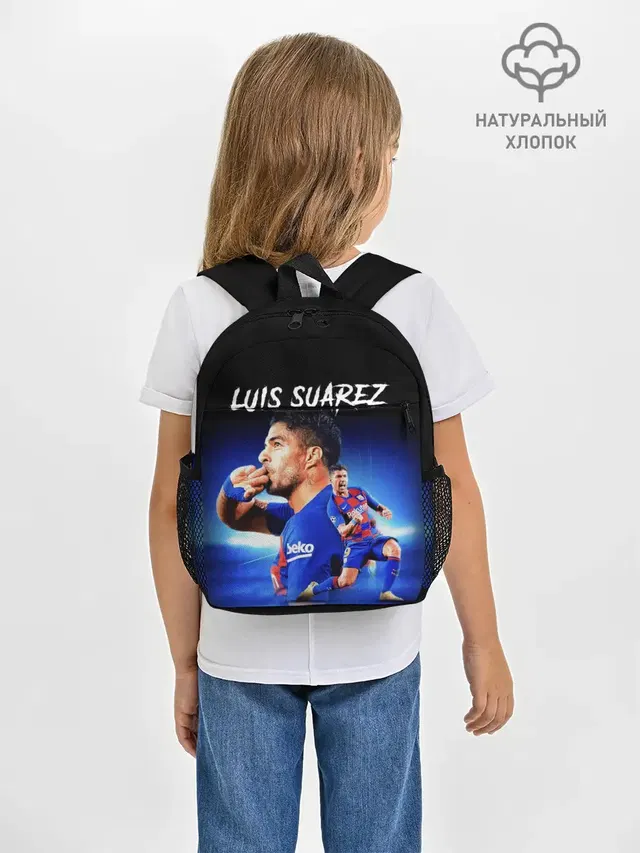 Рюкзак детский с принтом «Луис Альберто Суарес — LUIS SUAREZ — ЛУИС СУАРЕС»