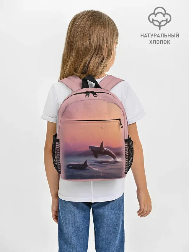 касатки