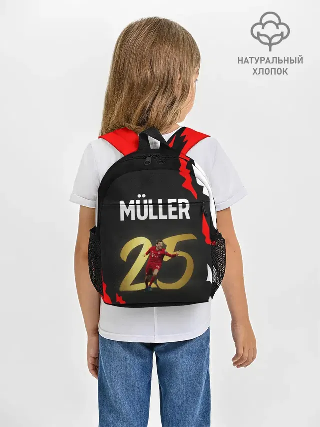 ТОМАС МЮЛЛЕР / THOMAS MULLER