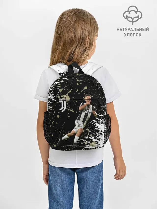 Juventus: Пауло Дибала.