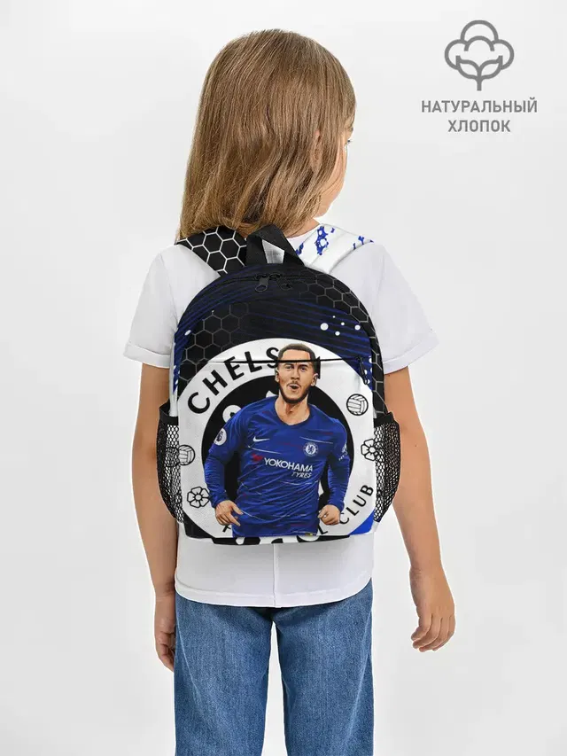Рюкзак детский с принтом «Эден Азар — CHELSEA — ЧЕЛСИ»