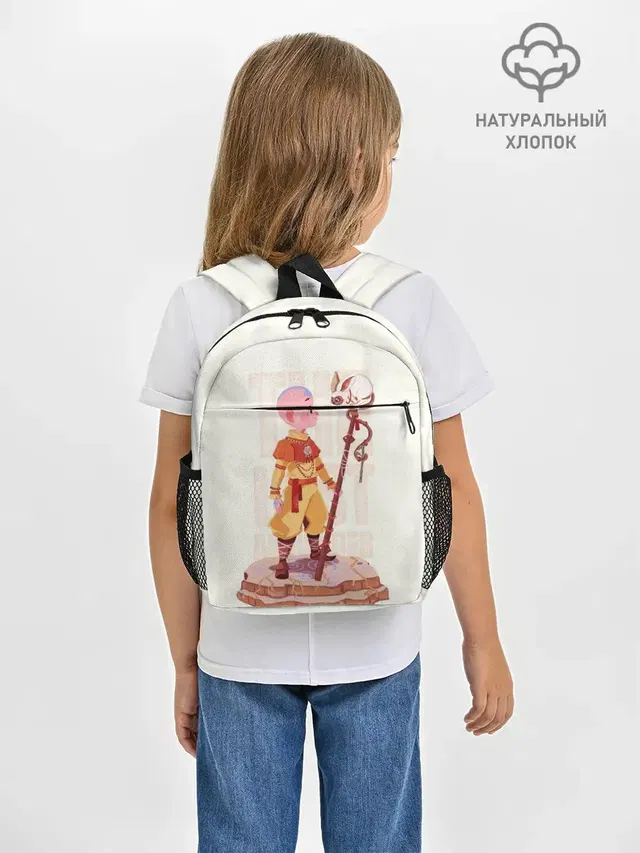 The last airbender