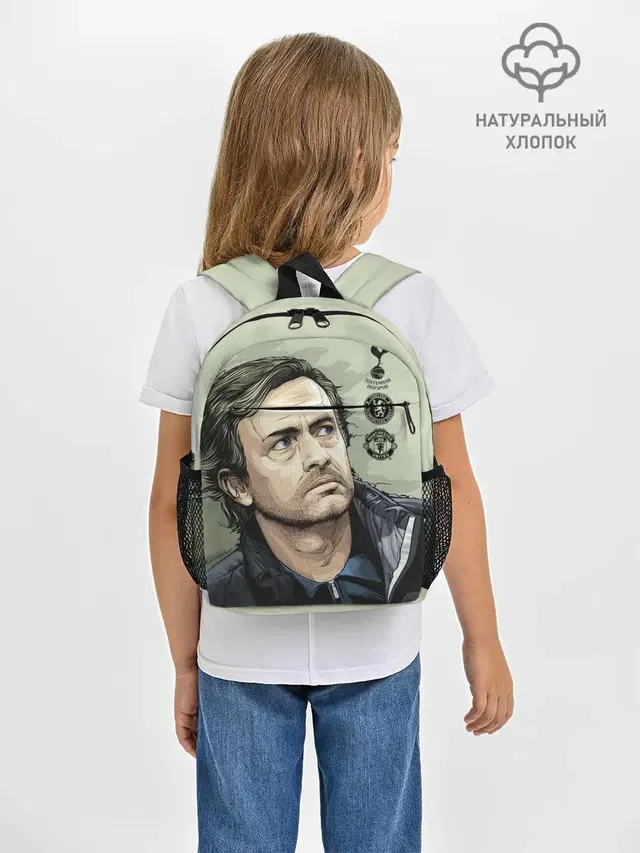 Жозе Моуринью