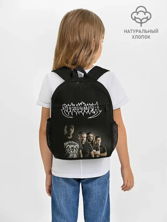 Sepultura
