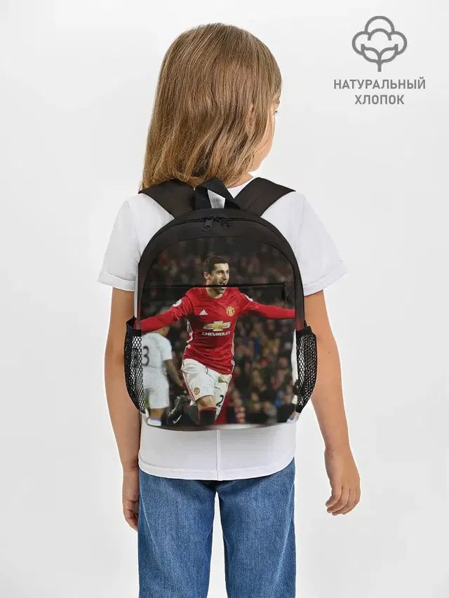 Henrikh Mkhitaryan