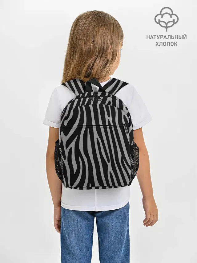 Zebra Camouflage