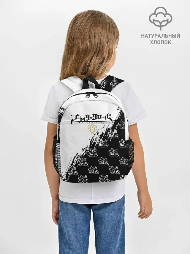 Чёрный клевер черно-белый разрыв