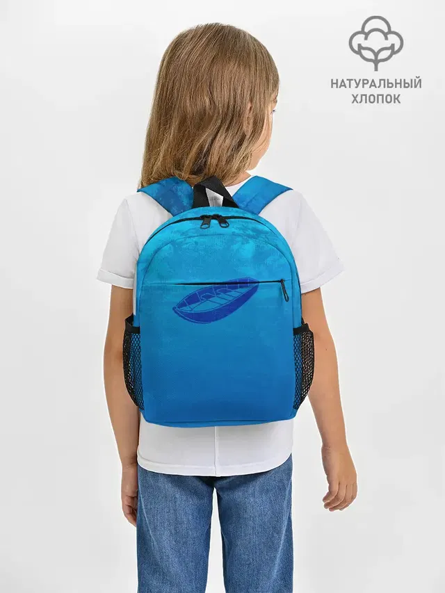 Одинокая Лодка